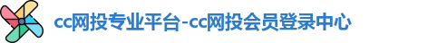 cc网投